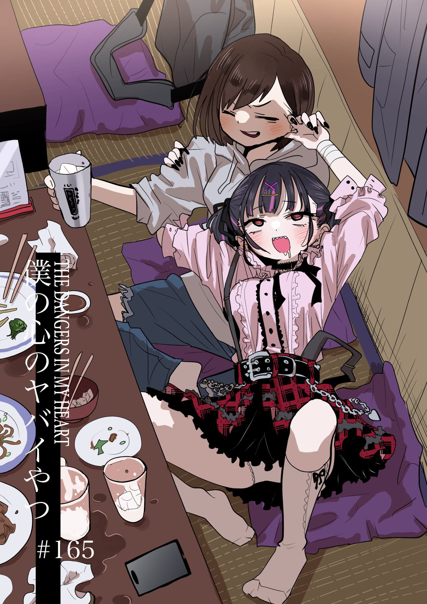 The Dangers in My Heart, Chapter 165 image 01